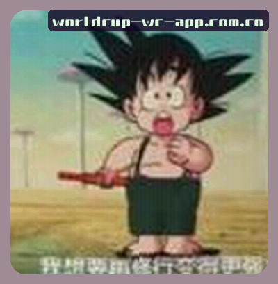 张伟